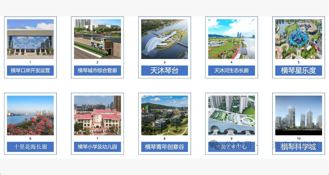 珠海企業服務一體化