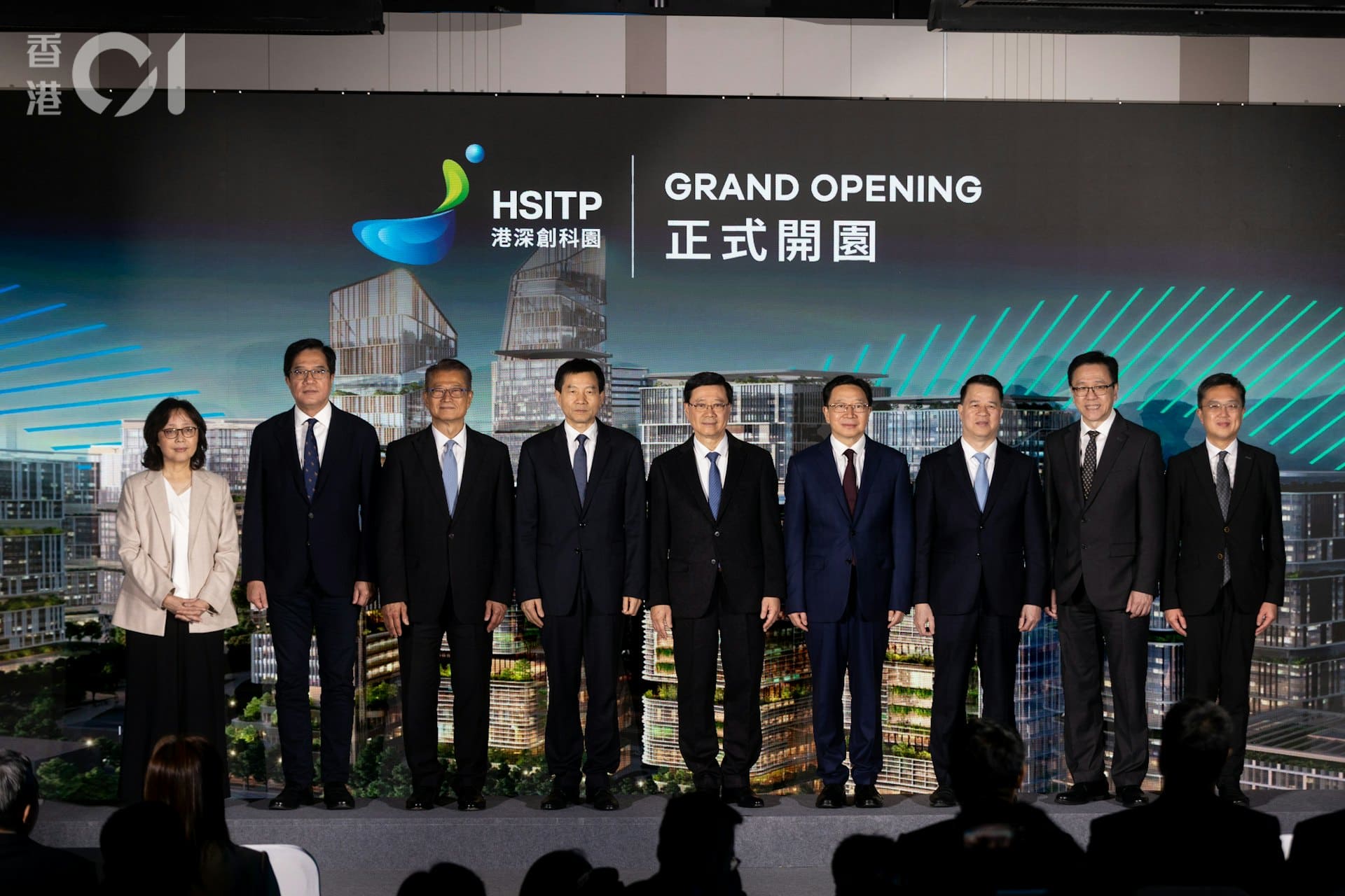 河套新區吸引大批大灣區企業關注