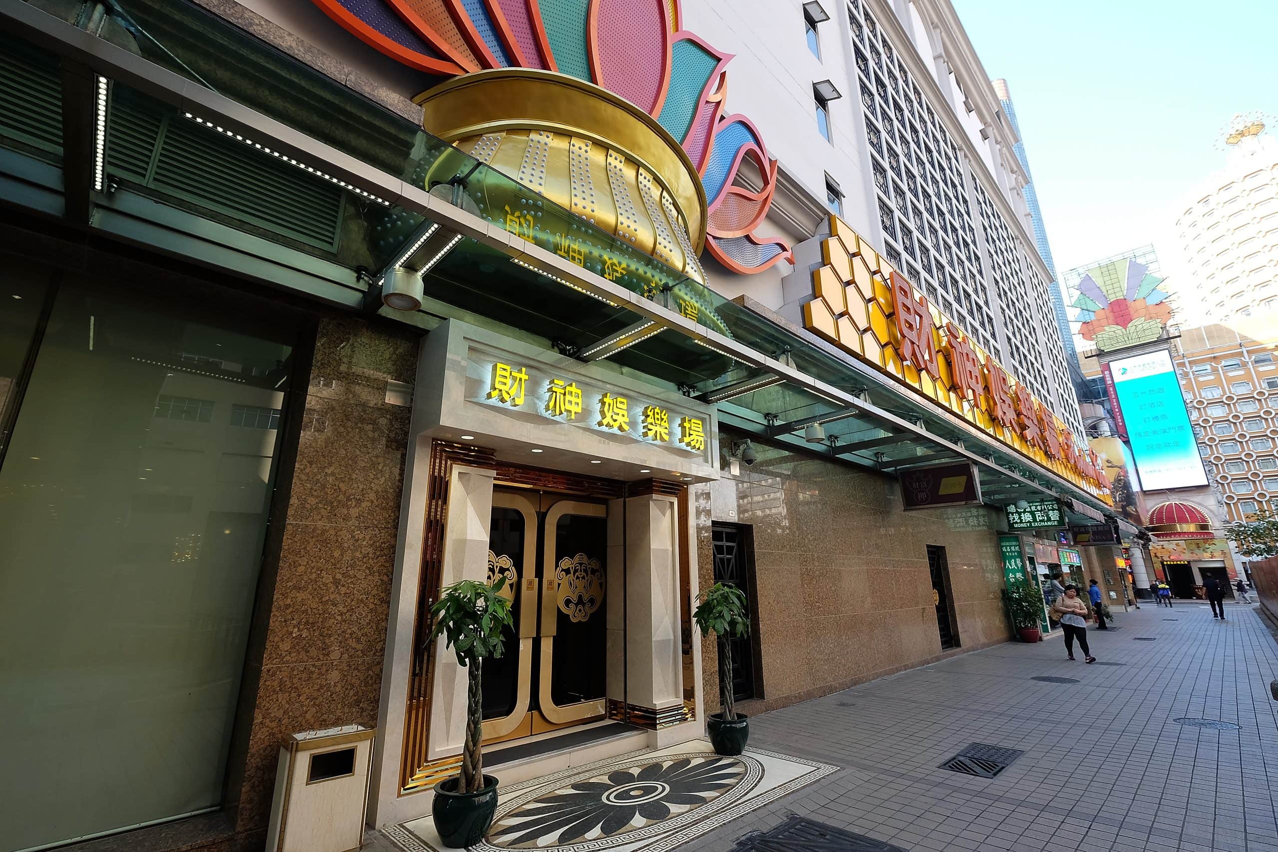 澳門財神酒店轉型失敗結業