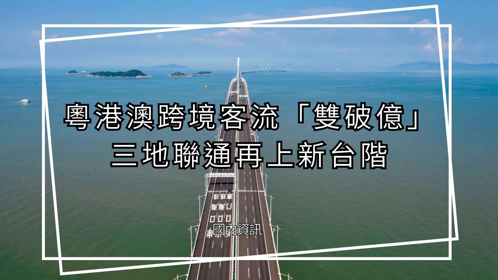 促進了消費與經濟互動