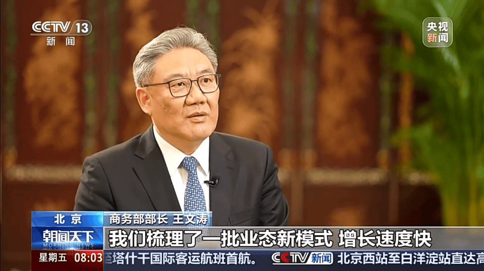 內地企業出海服務計劃