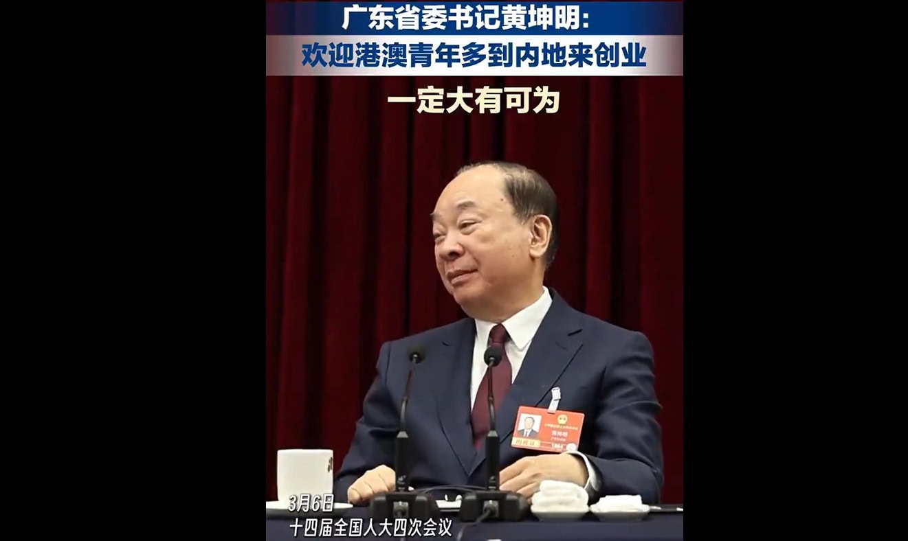 港澳青年投身珠海創業