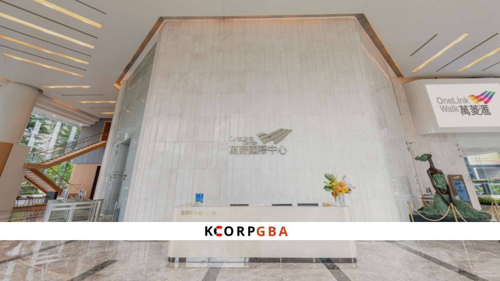 廣州市辦公室創業服務站-格蕾斯商務 · 萬菱國際中心