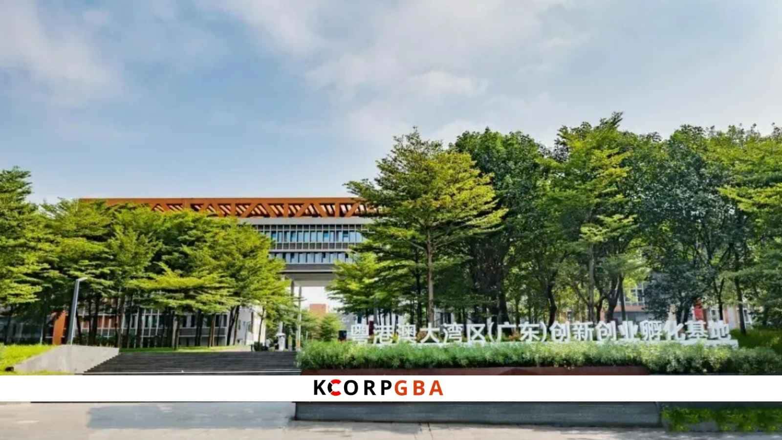 廣州市辦公室創業服務站-粵港澳大灣區OPC港澳服務社區