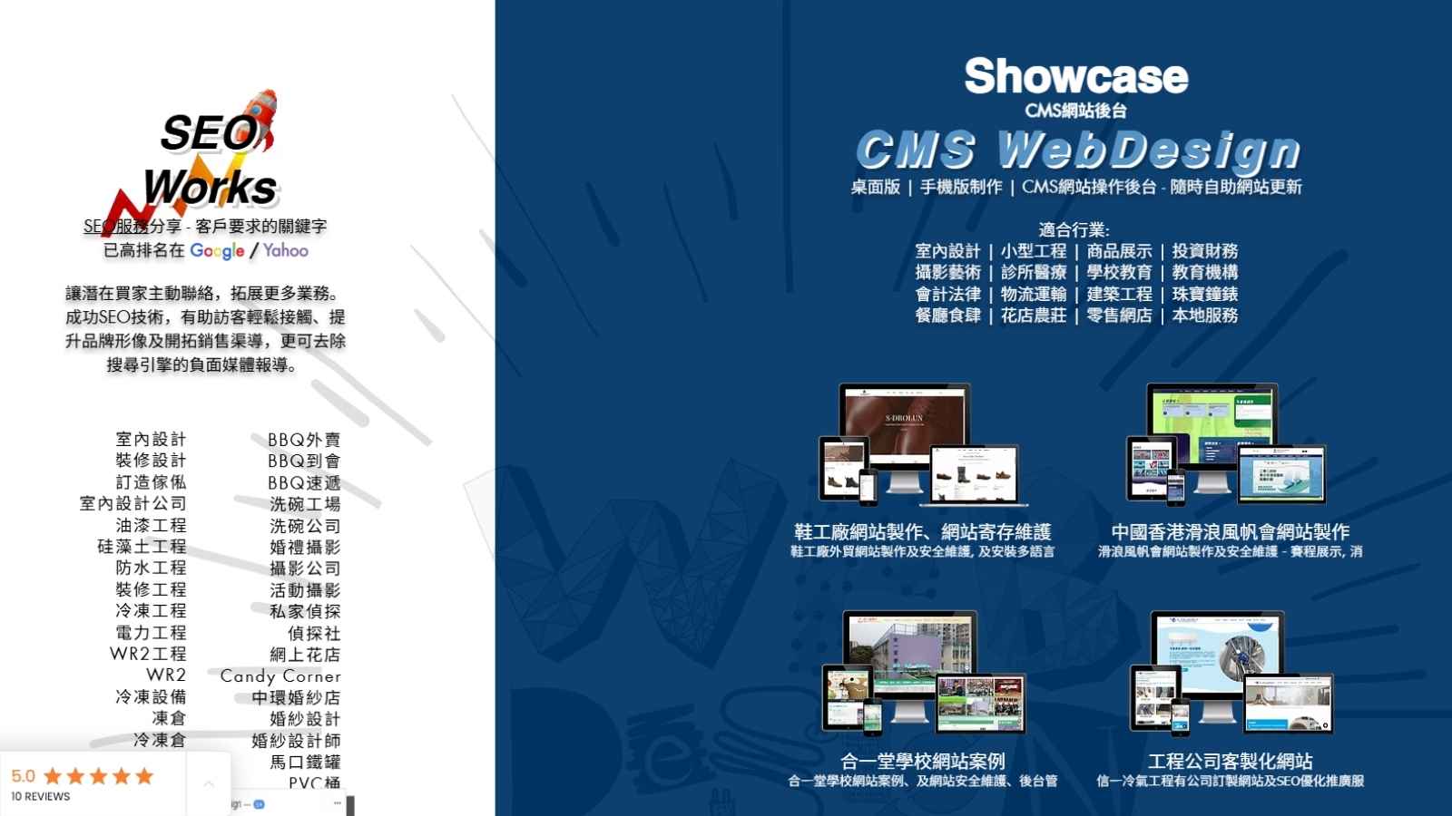 香港Tradeeasy網站外貿網站故障技術支援