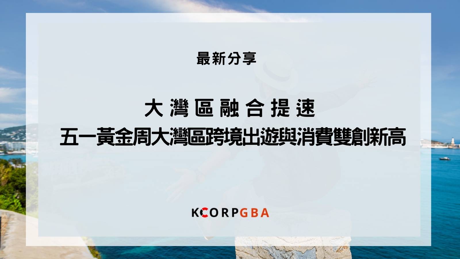 內地開公司註冊流程