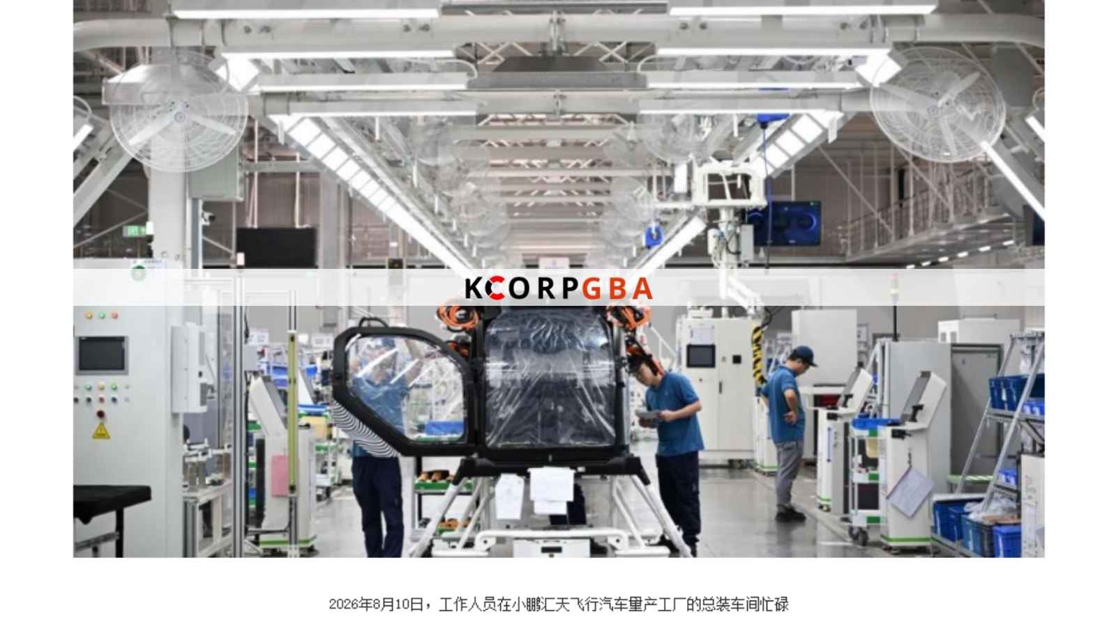 註冊中國公司承接企業出海趨勢