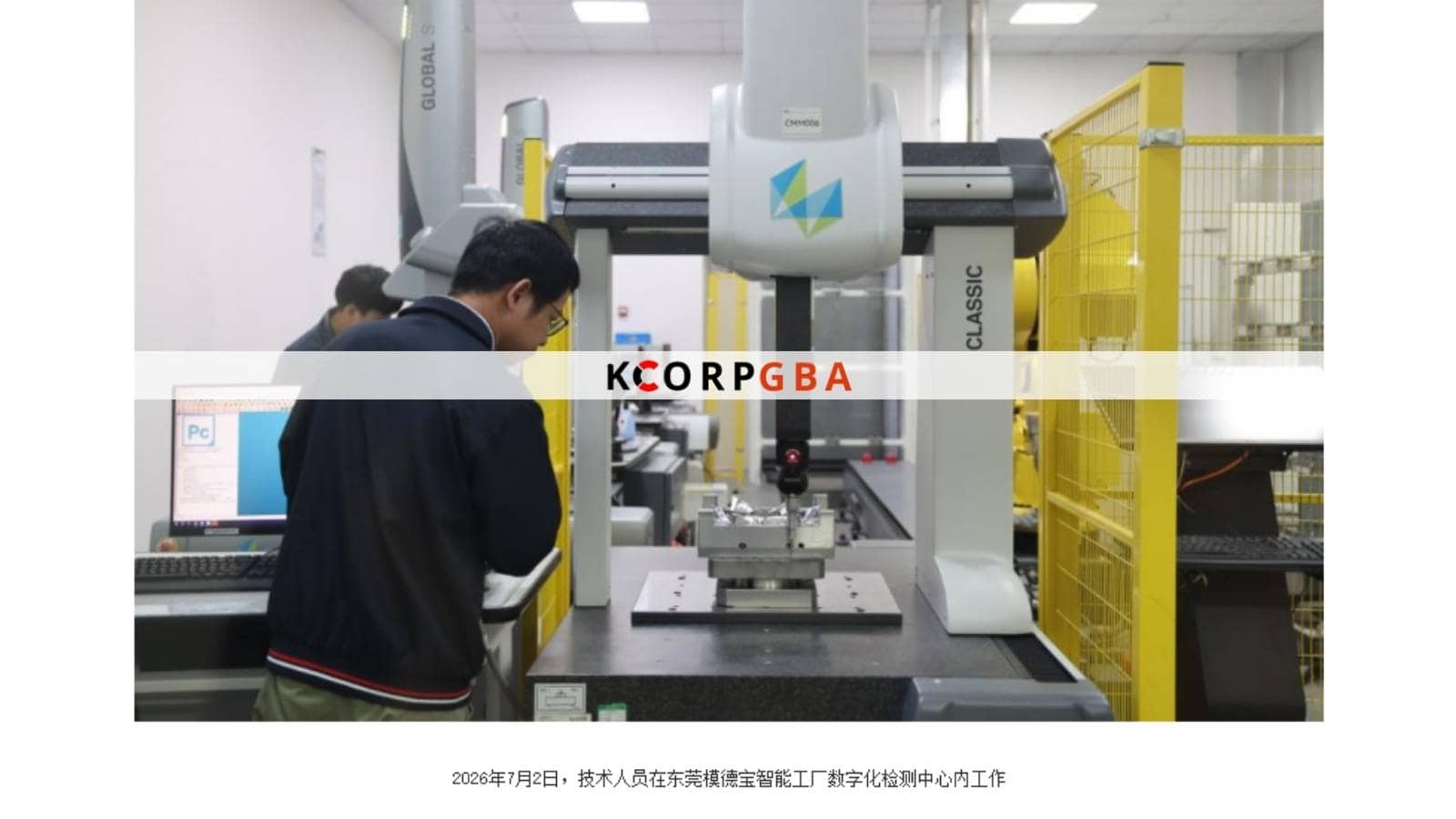 企業出海的政策扶持