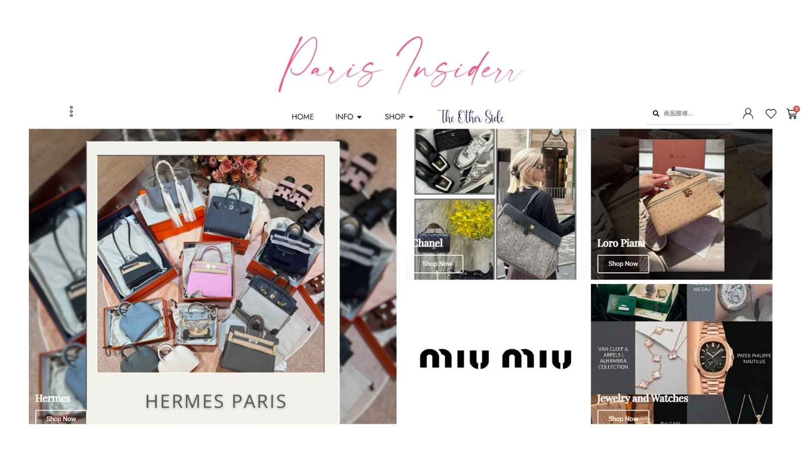 巴黎森林有限公司（PARIS INSIDER）