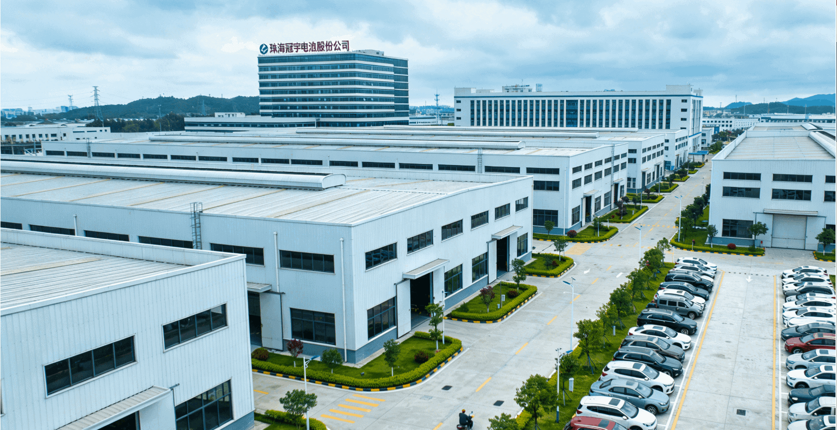 珠海冠宇電池股份有限公司網站圖